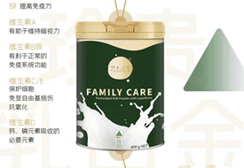 澳大利亞AuStory Milk乳鐵蛋白奶粉全家桶800g/罐