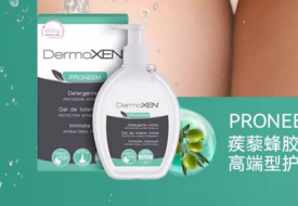 DERMOXEN苦楝葉女性護(hù)理液200ML/瓶