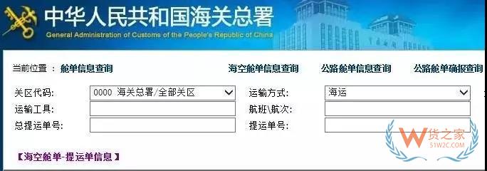 簡單又方便，提前申報(bào)20個(gè)熱門問答助你通關(guān)無阻！貨之家