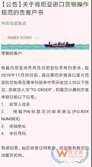 提醒！加拿大、利比里亞、肯尼亞都頒布了進(jìn)出口新規(guī)—貨之家