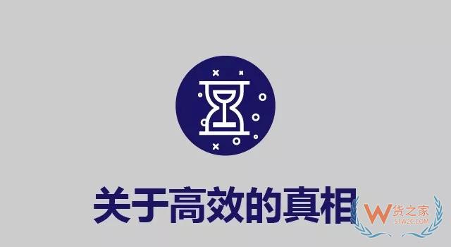 淺談倉儲(chǔ)成本控制與效率提升（信息化方向）——貨之家