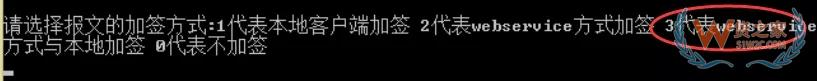 跨境電商企業(yè)在海關(guān)注冊的常見問題解答 第一期-貨之家