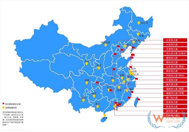 2020年跨境電商進口鉅惠！香港、廣州白云機場到南沙保稅港區(qū)1元/1kg監(jiān)管車運輸-貨之家