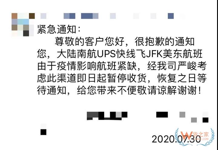 太難了...物流漲價潮來襲！UPS、DHL、FedEx全線提價......—貨之家