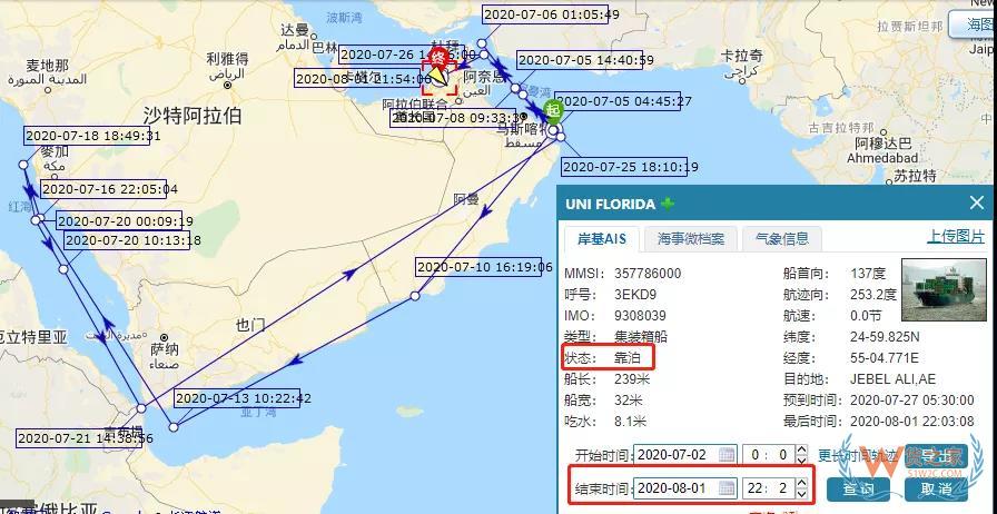 突發(fā)！堆垛倒塌、集裝箱損壞墜海！馬士基箱船航行途中發(fā)生事故！—貨之家