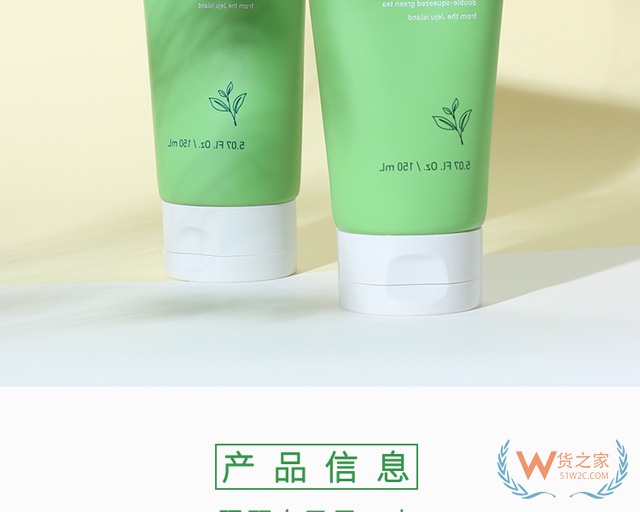 INNISFREE悅詩風(fēng)吟綠茶保濕潔面膏-貨之家