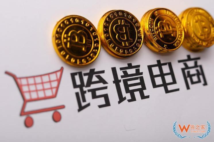 跨境電商進口貨物怎么算銷售單價?進口商品定價策略