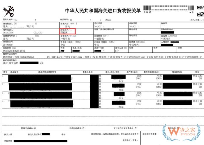 已完成的報關(guān)單還可以改嗎?報關(guān)單修改要錢嗎