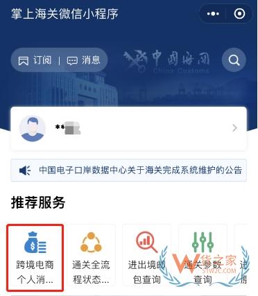 跨境電商零售進(jìn)口商品需要中文標(biāo)簽嗎？-貨之家