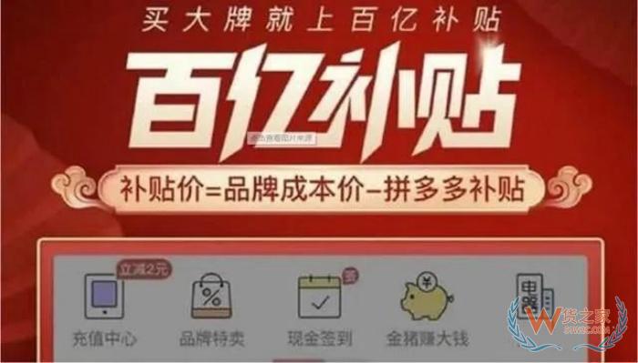 進口跨境電商運營：拼多多店鋪怎么做?拼多多運營方法和技巧大全