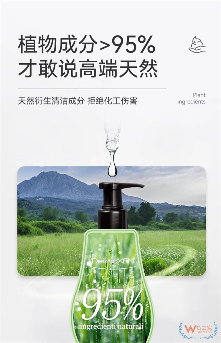 DERMOXEN蒺藜男性護理液125ML/瓶