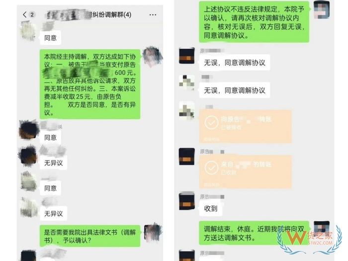 僅退款是什么意思?僅退款不退貨違法嗎？僅退款被起訴了怎么補救